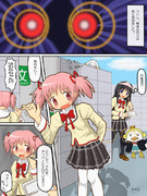 よんでますよ、アケミさん。