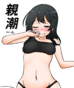 親潮（1ﾄﾞﾛ20240614）