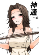 神通（1ﾄﾞﾛ20240617）