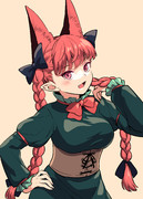 おりん
