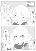 #今日のらくがき皐月ちゃん111