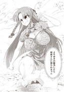 おしゃれ美鈴