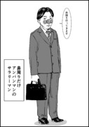 納得できないこと 41
