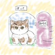 しんじだいの とびら