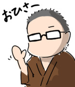 また帰って来れたことに感謝