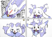 8番のりばるんちょま