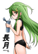 長月（1ﾄﾞﾛｵｰﾊﾞｰ20240726）
