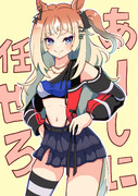 エスポワールシチー
