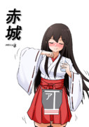 赤城（1ﾄﾞﾛｵｰﾊﾞｰ20240730）