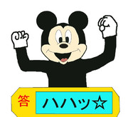 ハハッ ニコニコ静画 イラスト