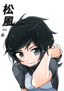 松風（1ﾄﾞﾛ20240805）
