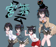 宮舞モカ陰の姿立ち絵[1020修正]