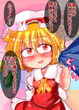 フランちゃんに胸ぐら掴まれたい