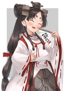 日進