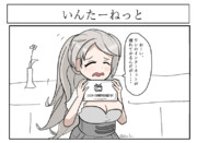 インターネット壊れる