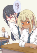敏感な委員長