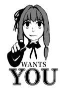 アオイ=チャンはあなたを必要としている