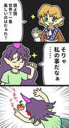 鏡よ鏡
