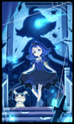 古城のプリンセス