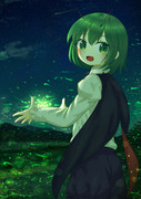 green illuminator