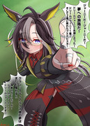 第54回有マ記念