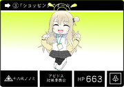 カードダス風十六夜ノノミ