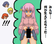 ここをこうすれば・・・