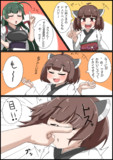 なまいきりたん