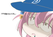 そして現在の立ち位置