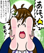 ミスターシービーさんモチモチ(やる気アップ)