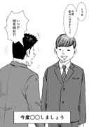 信用できない言葉 28