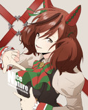 ナイスネイチャ