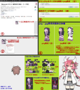 【Minecraft】静画でのスキン保存方法【再うｐ】