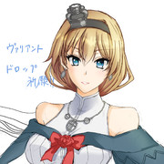 ヴァリアントドロップ祈願