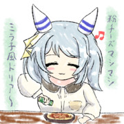 ミラ子風ドリア