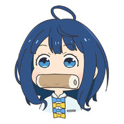 ちくわをくわえる八奈見さん