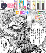 博打を超えた博打