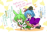 納豆の妖精にしようとするちゃんこちゃん