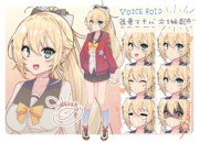 弦巻マキ_aniv_sabakan_ver3.0