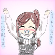 ハッピーハッピーハッピー