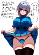 ボーイッシュちゃん漫画、販売数100本達成記念イラスト