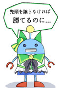 サイレンススズカロボ