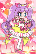 らぁらちゃん