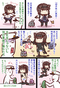 はつづき