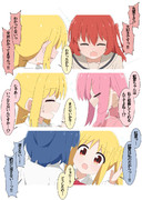 受け止める虹夏ちゃん