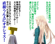 のだ☆や８９５