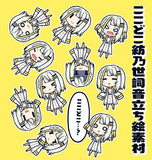 ここどこ紡乃世詞音立ち絵素材【SD・ちびきゃら素材】