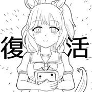 ニコニコ復活！