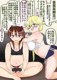 Ⅺのセルフパロを解説してくれるUDK