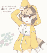 リカオン